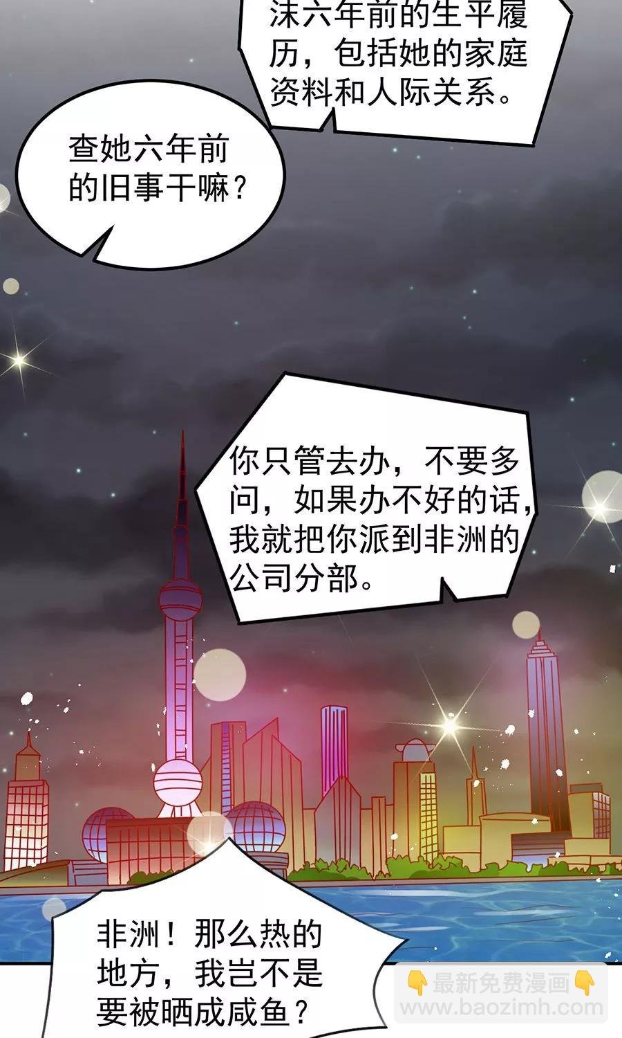 第181话