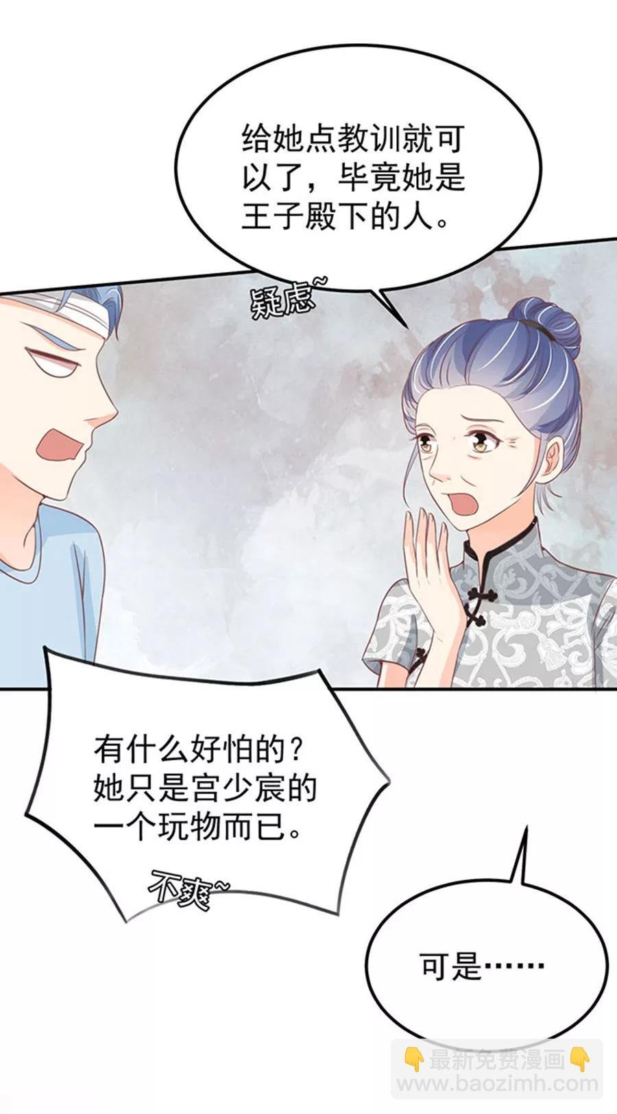 第182话