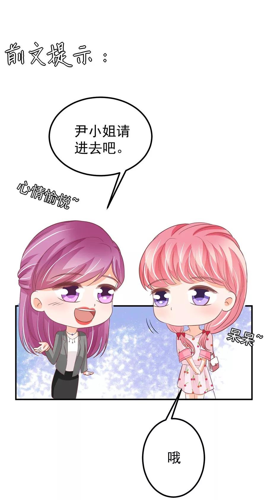第183话
