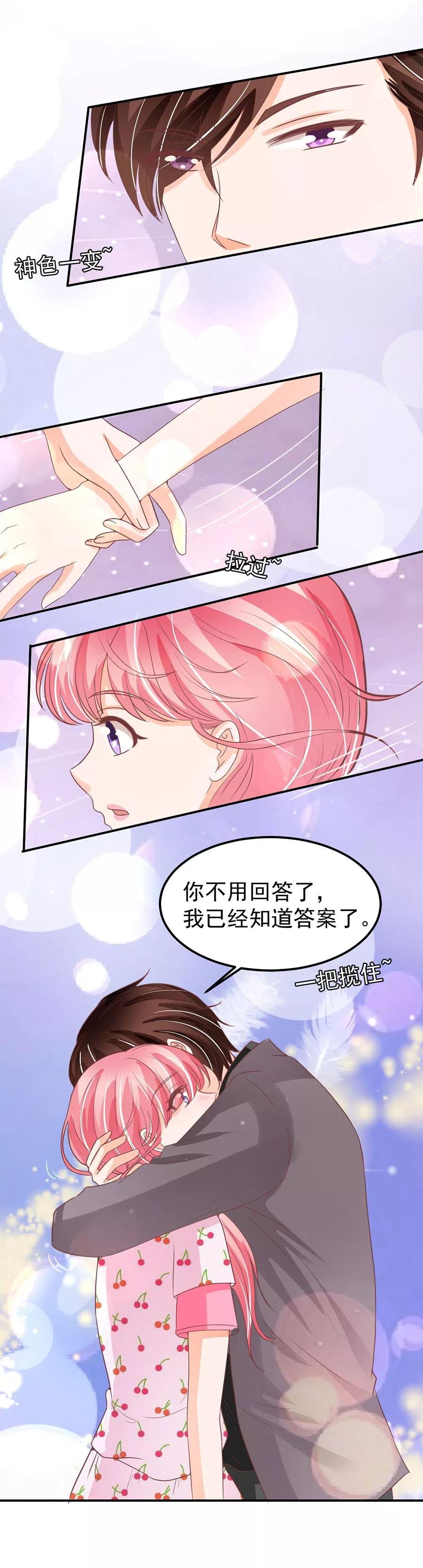 第184话
