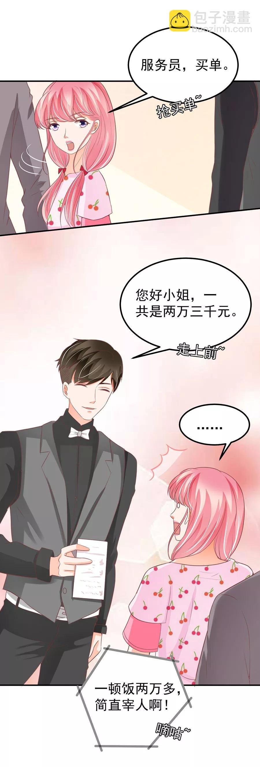第184话