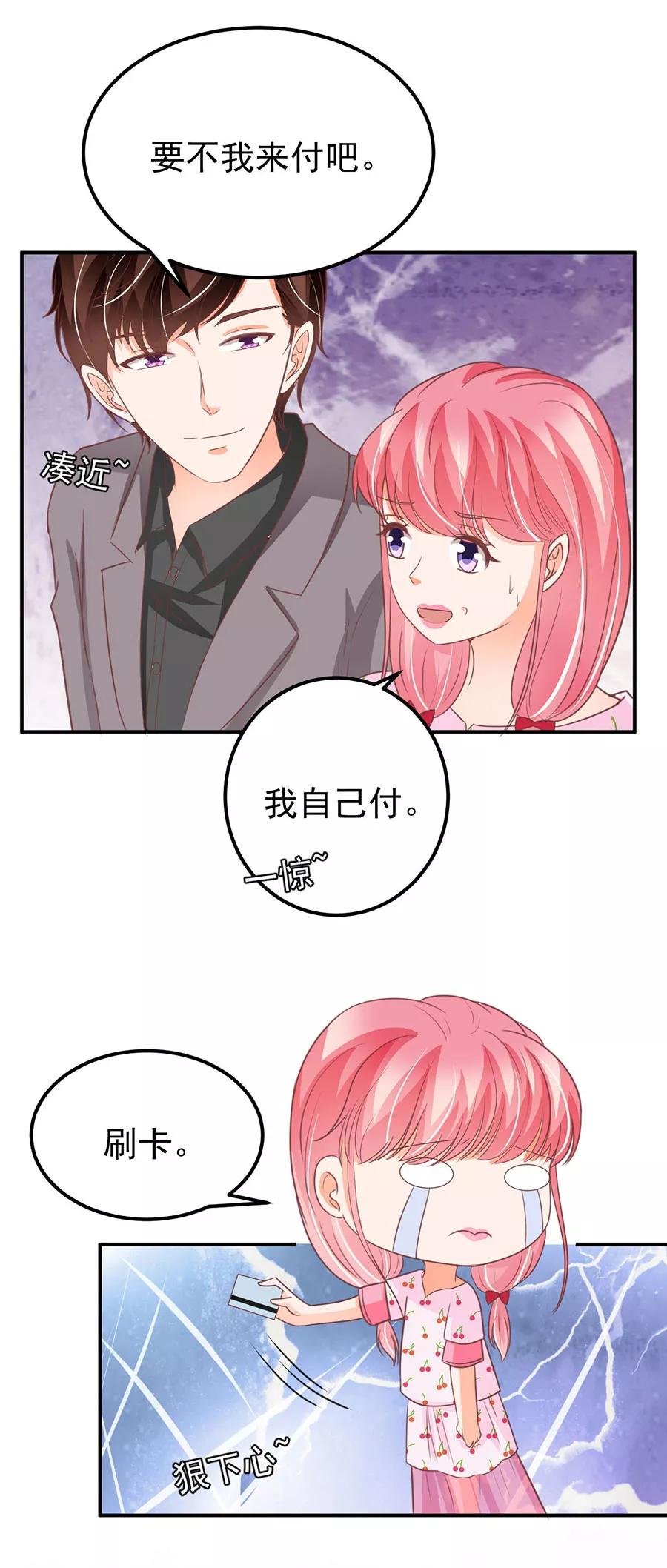 第184话
