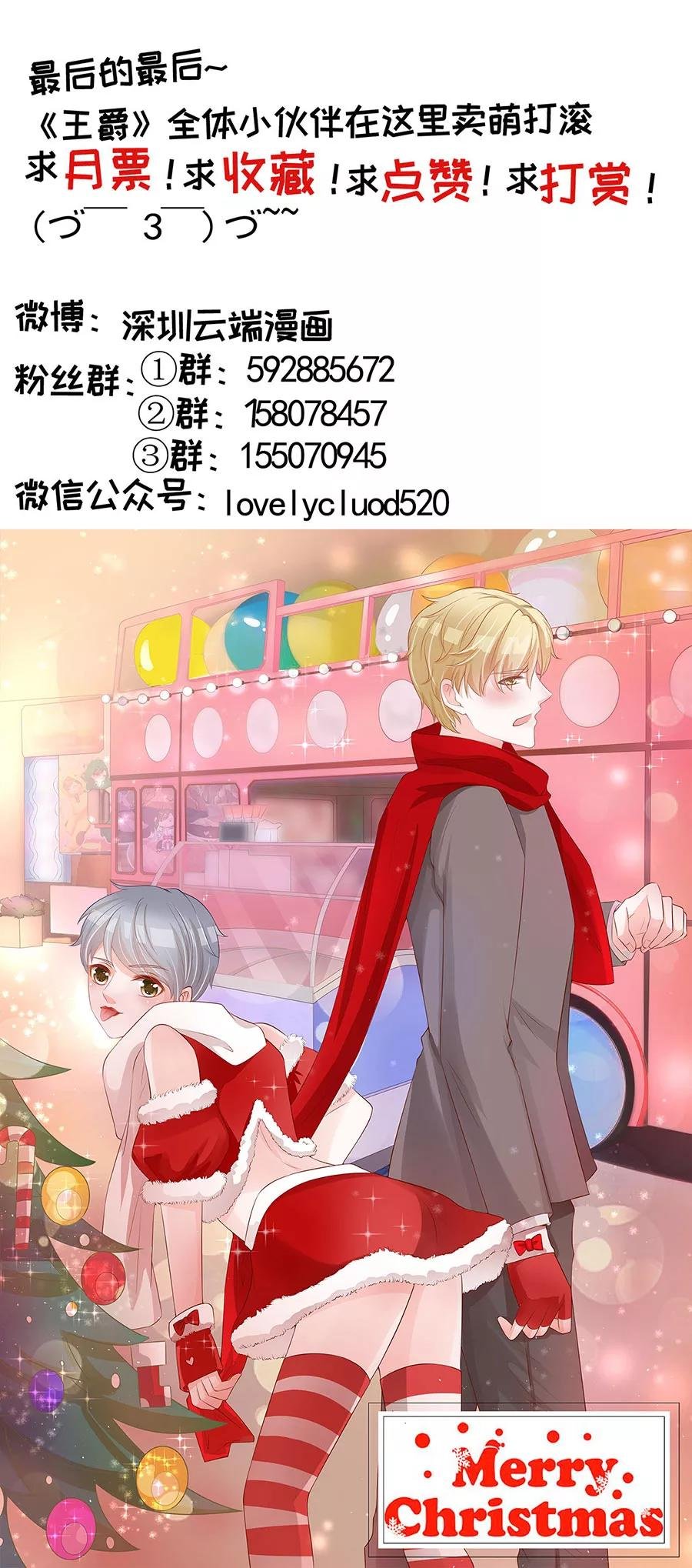 第184话