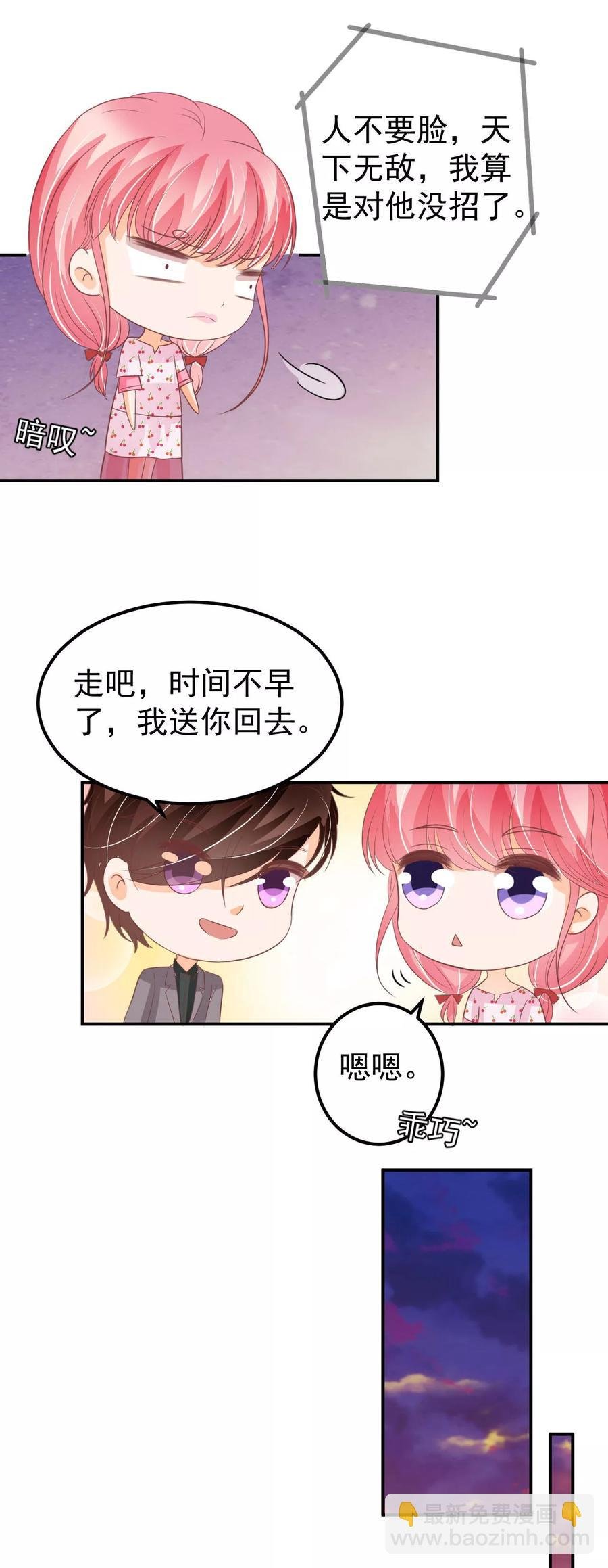 第185话