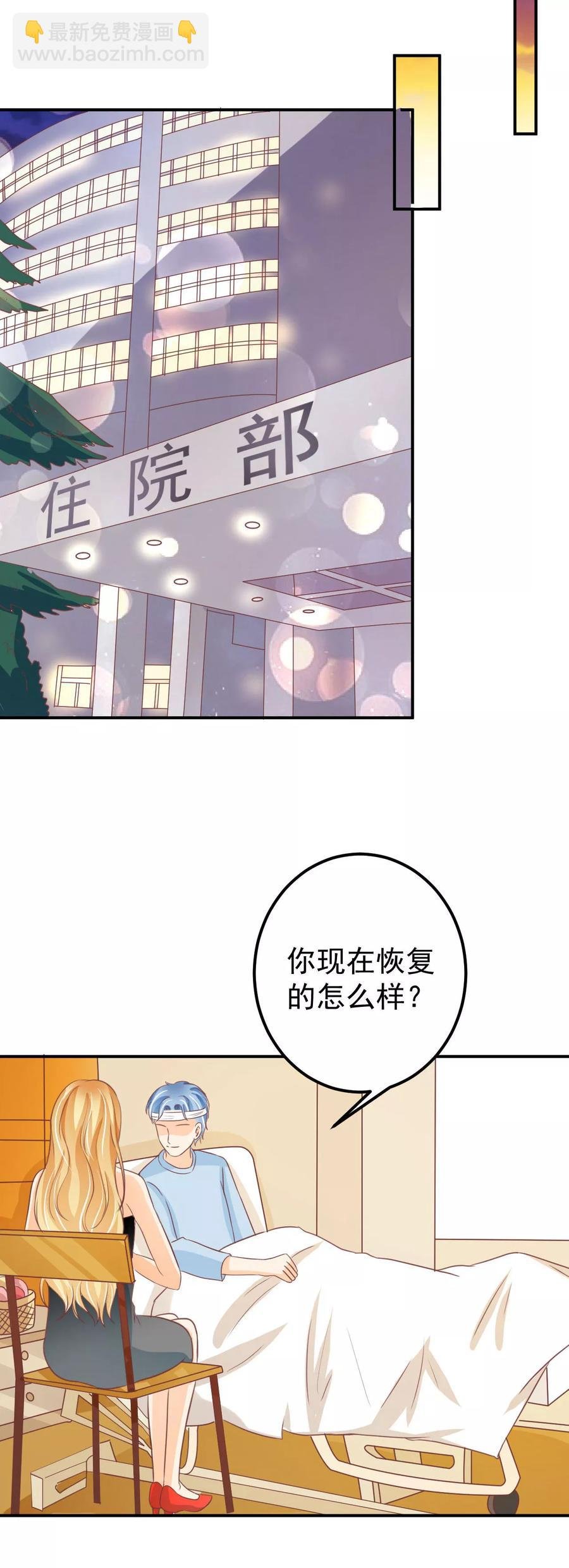 第185话