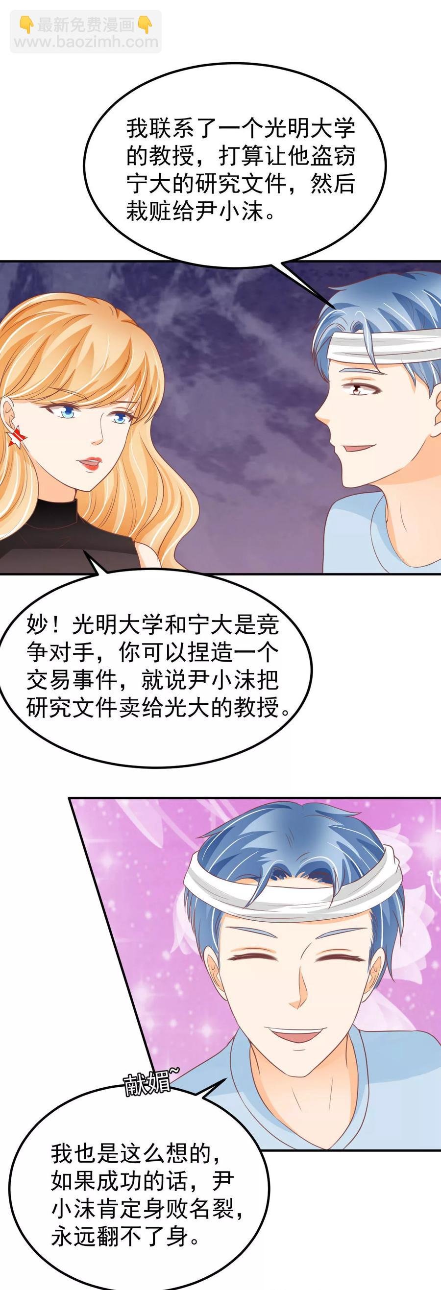 第185话