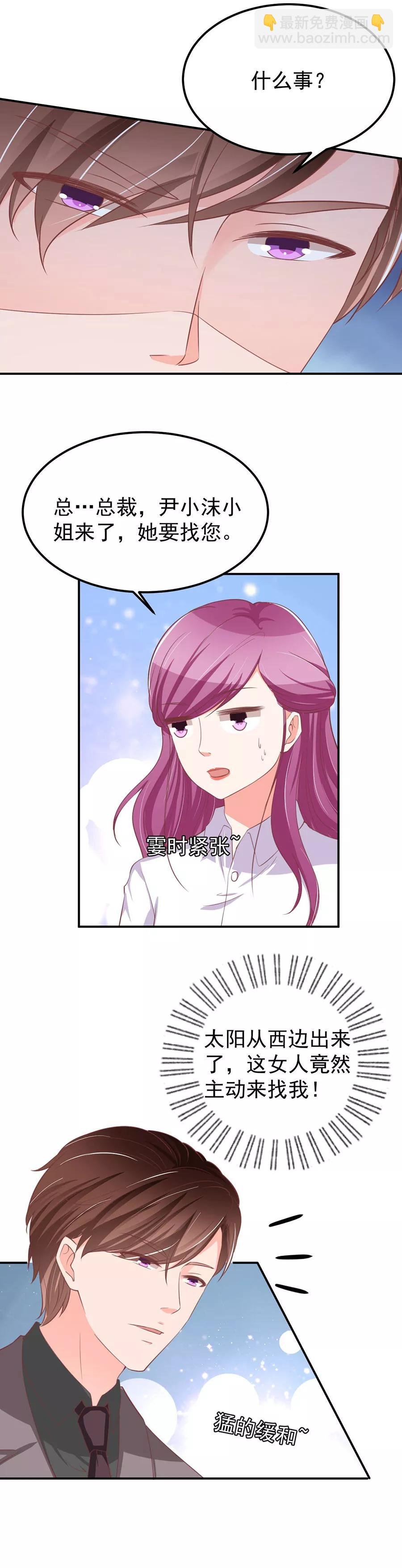 第187话
