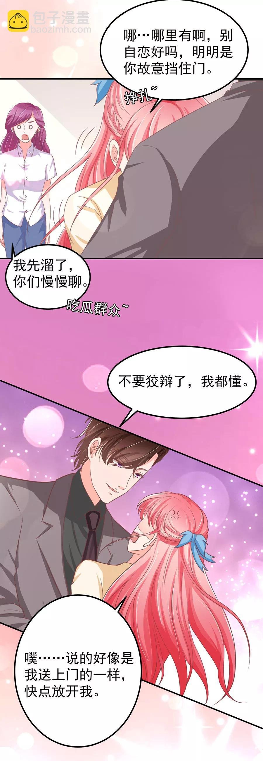 第187话