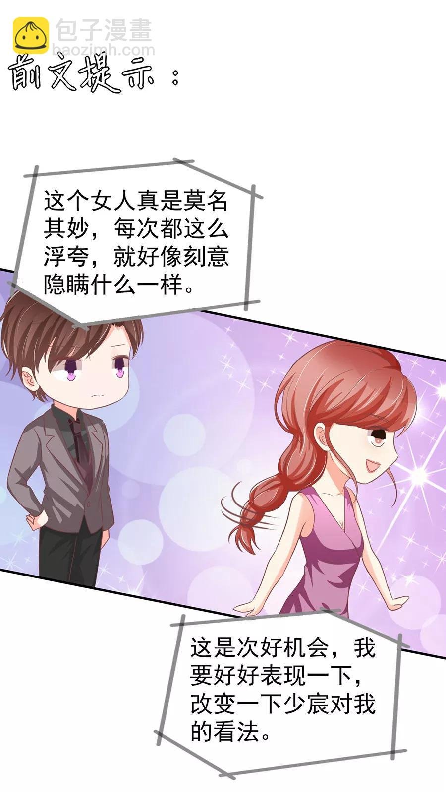 第189话