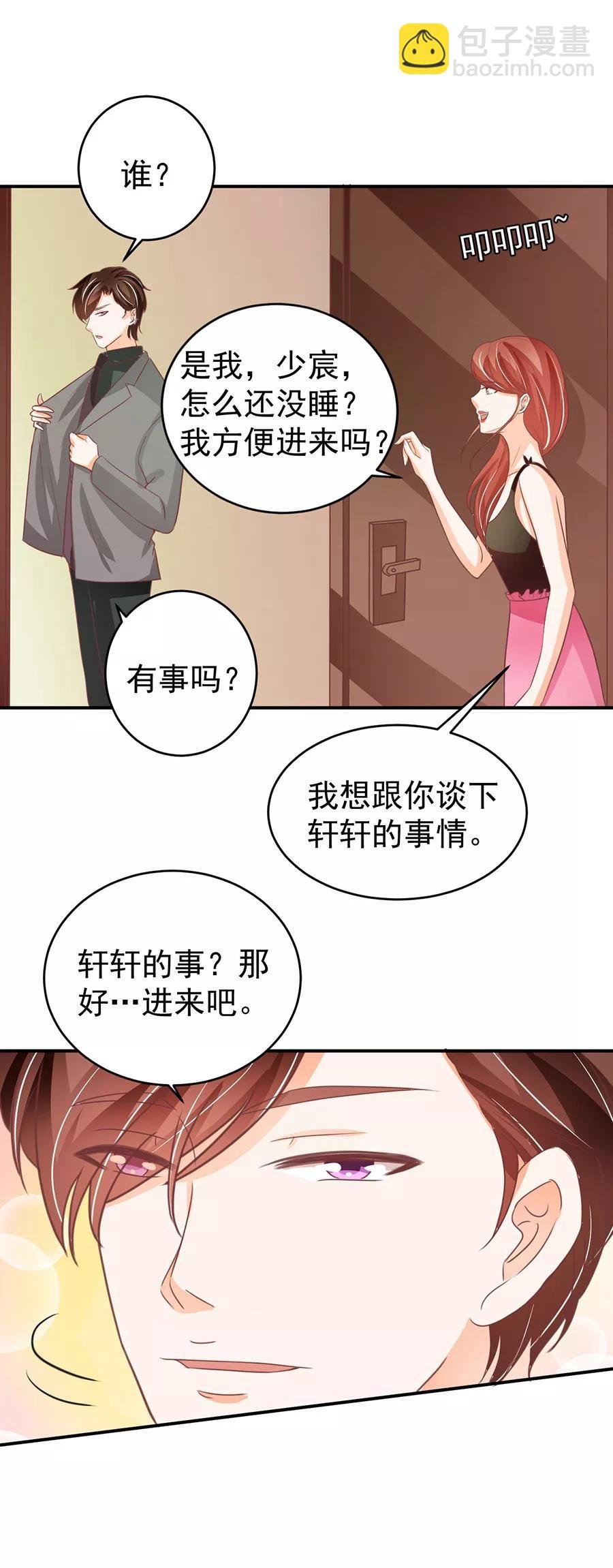 第190话