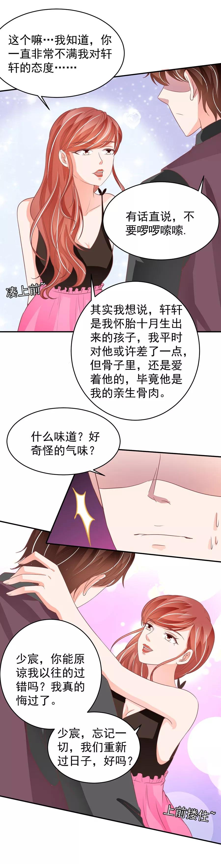 第190话