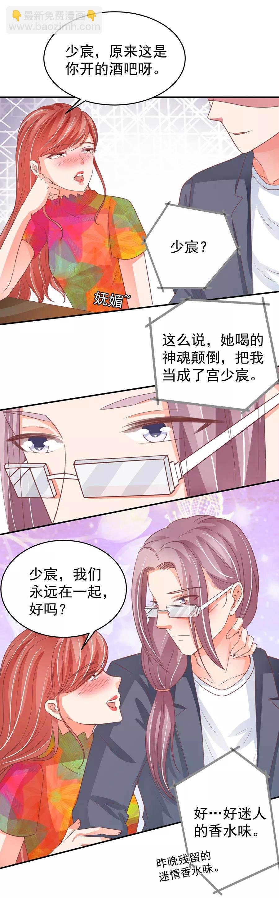 第191话