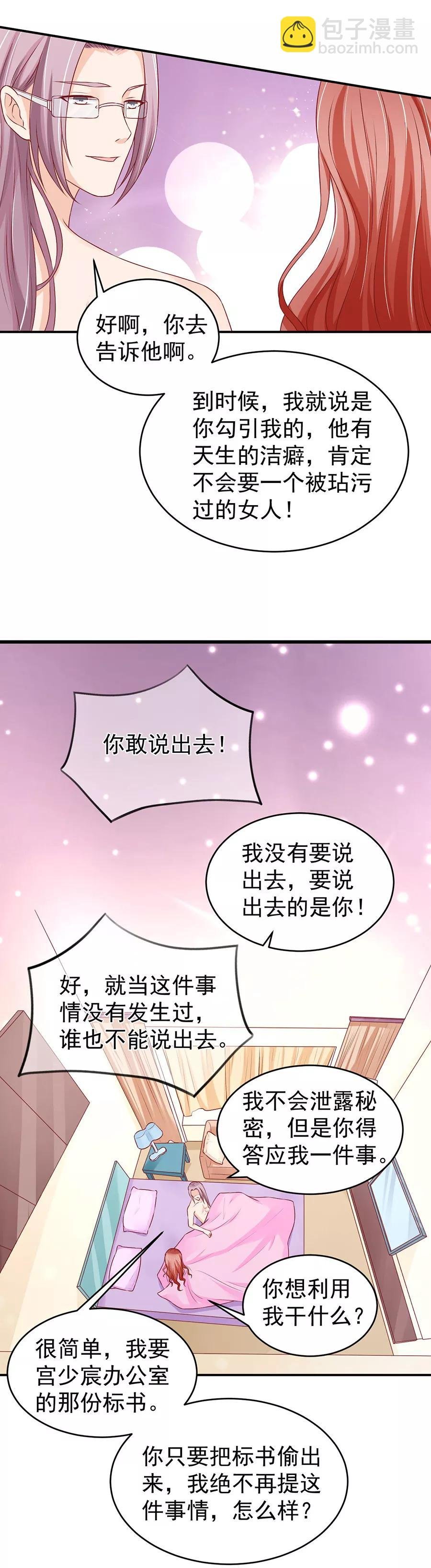 第192话