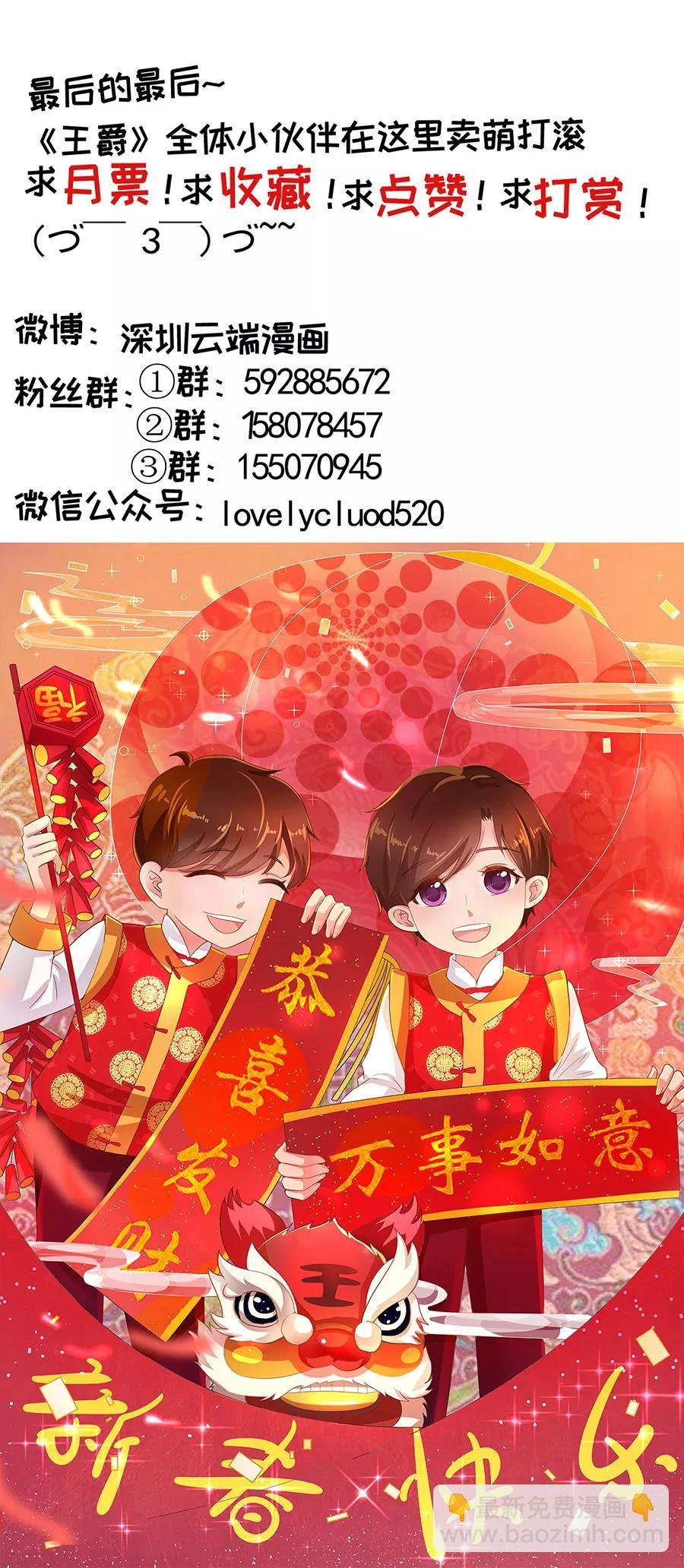 第192话