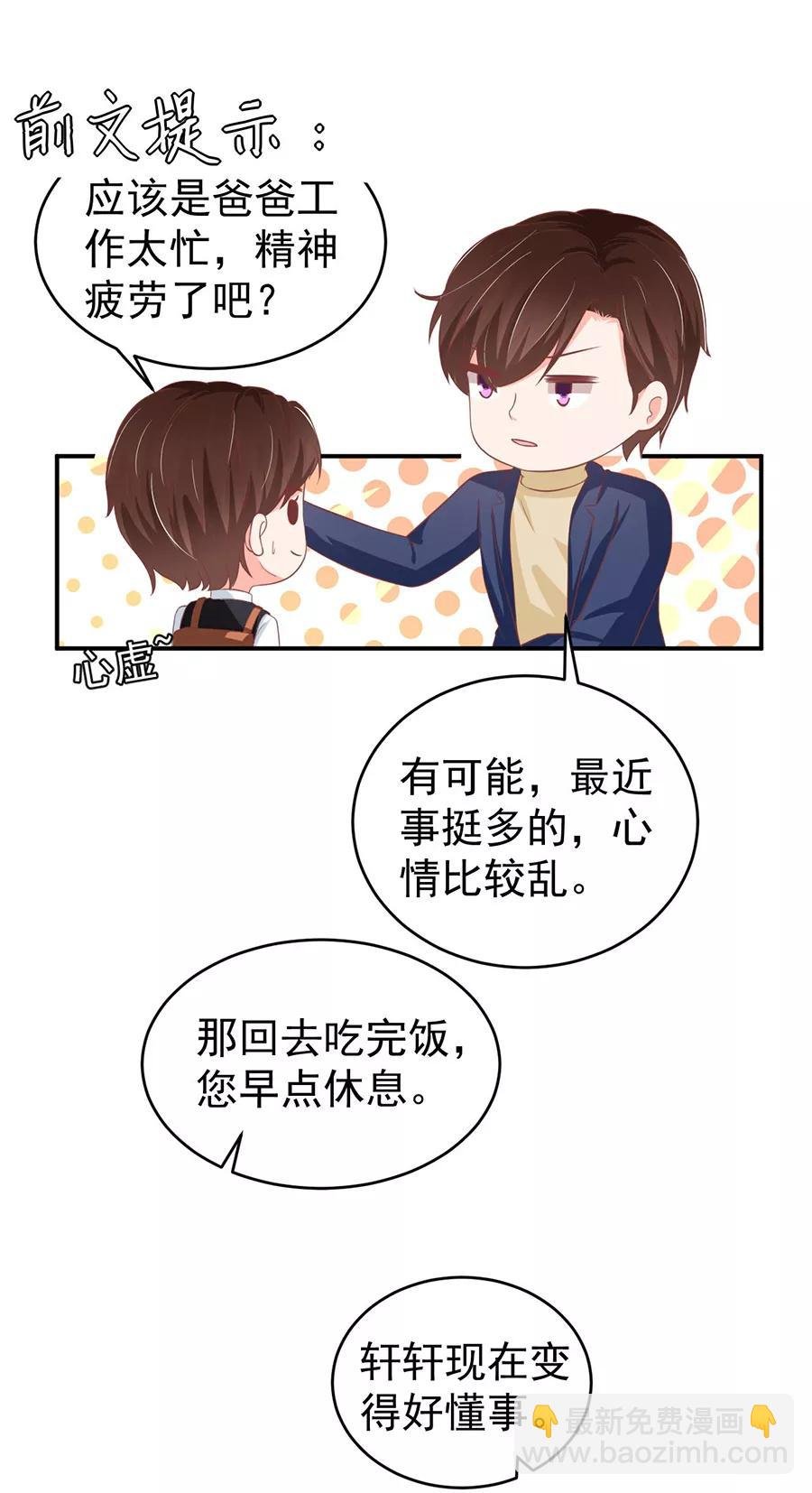 第193话
