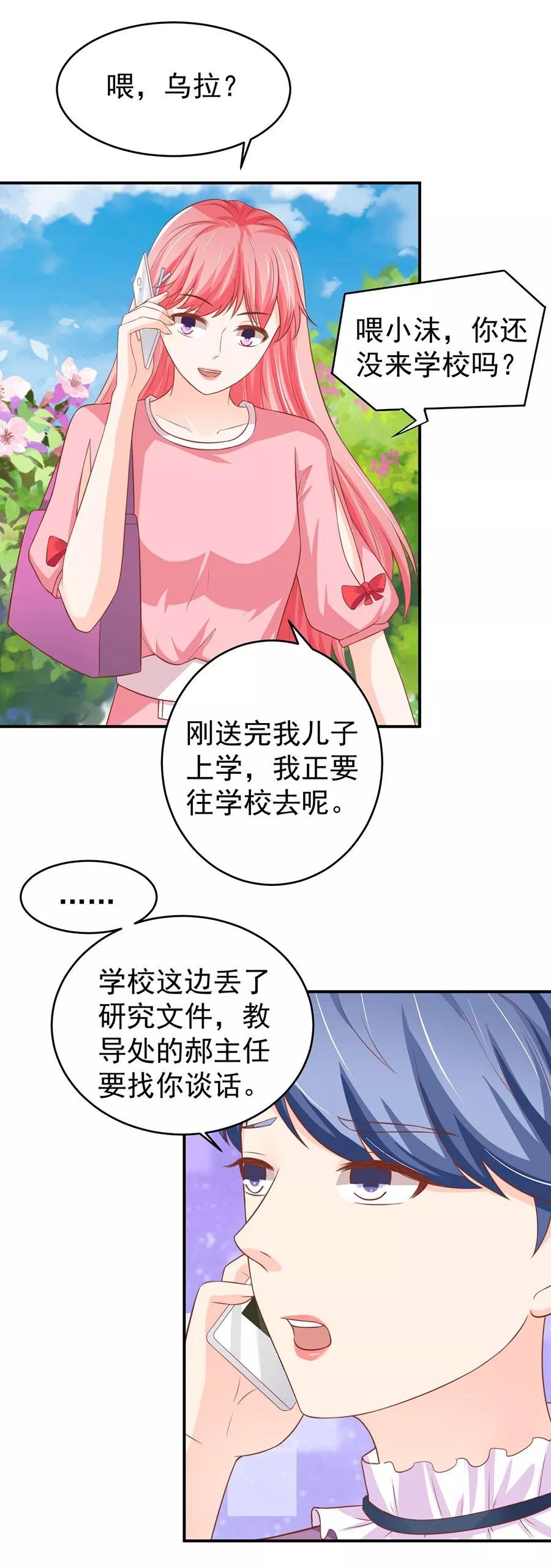 第193话