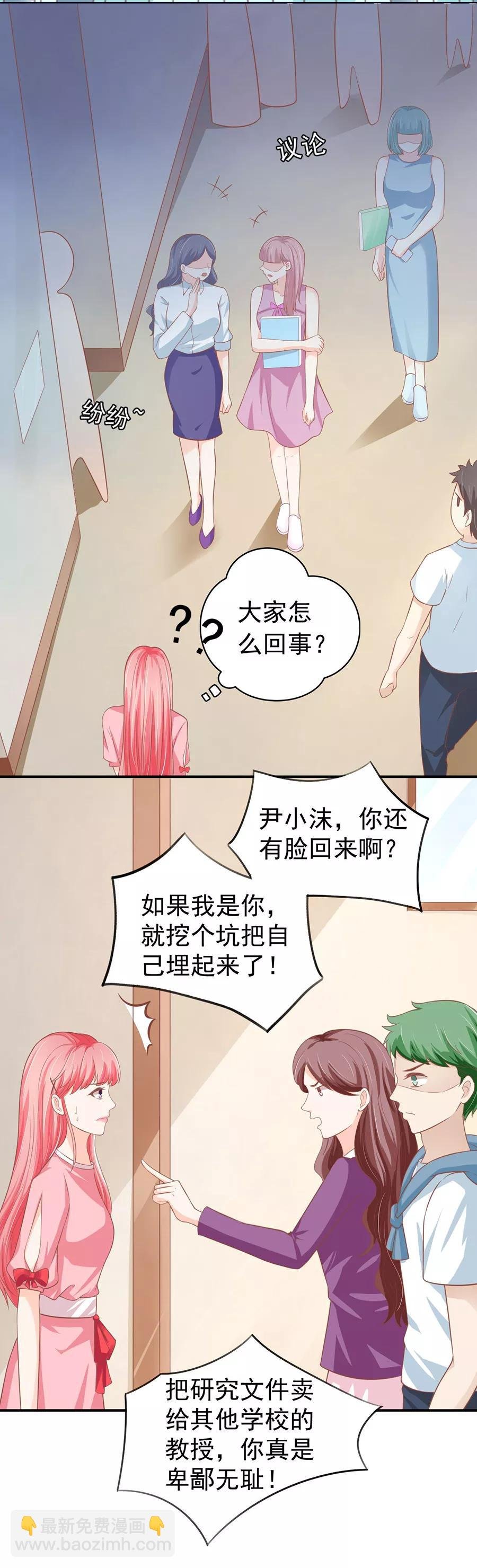第193话