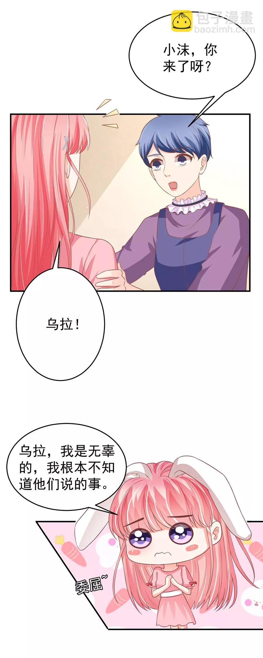 第193话