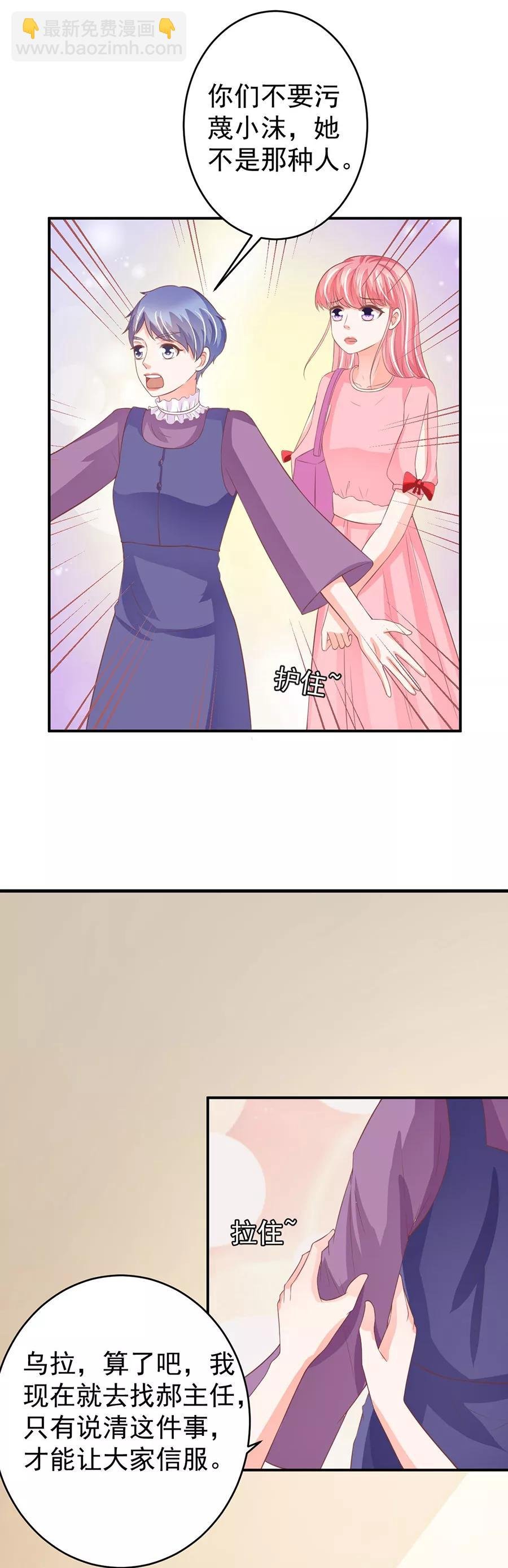 第193话