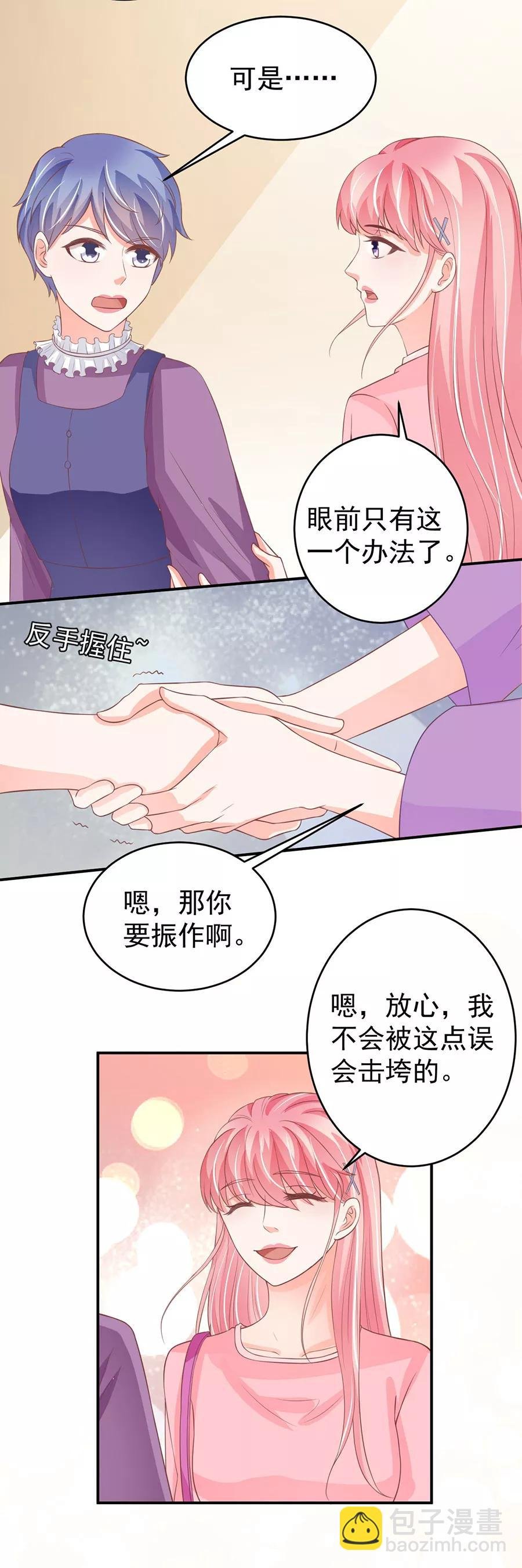 第193话