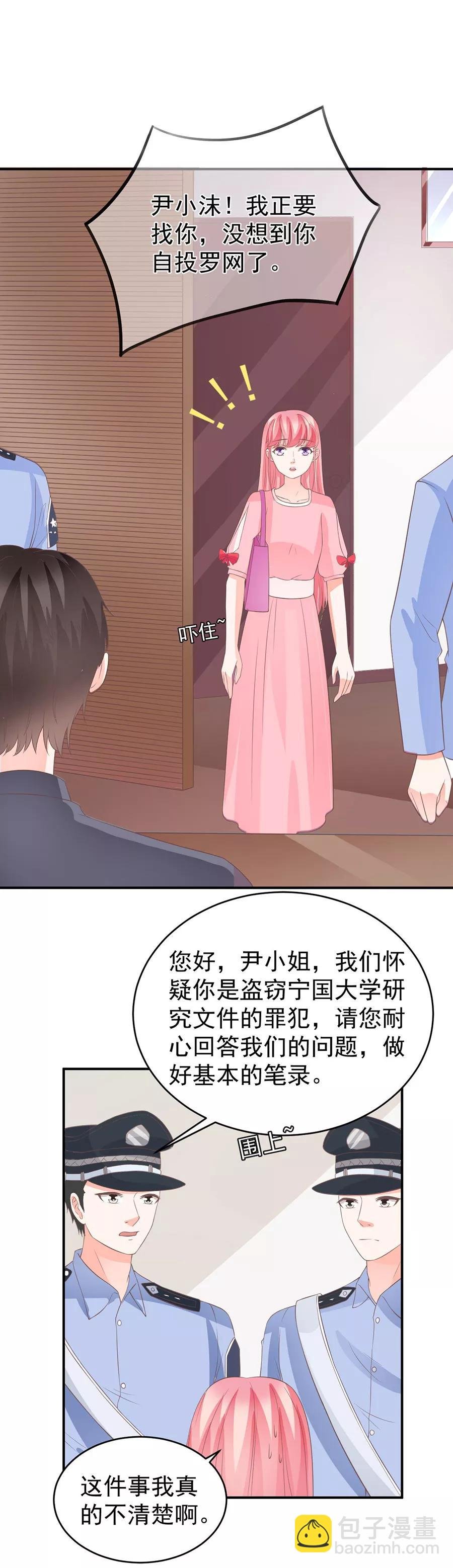 第193话