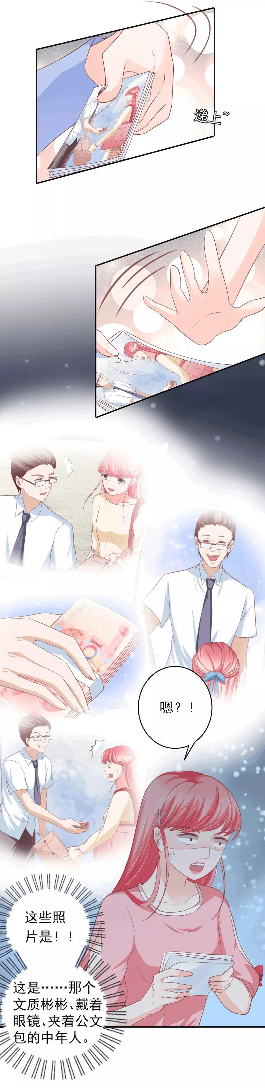 第194话