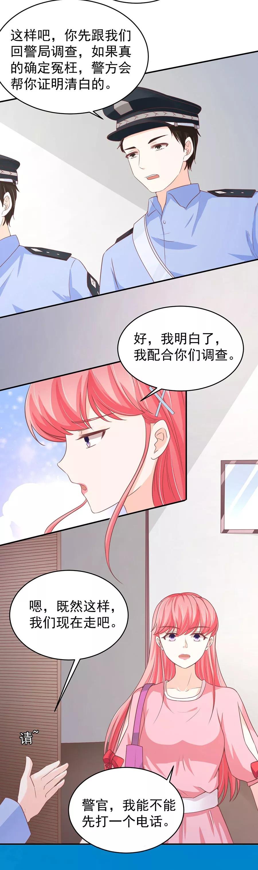 第194话