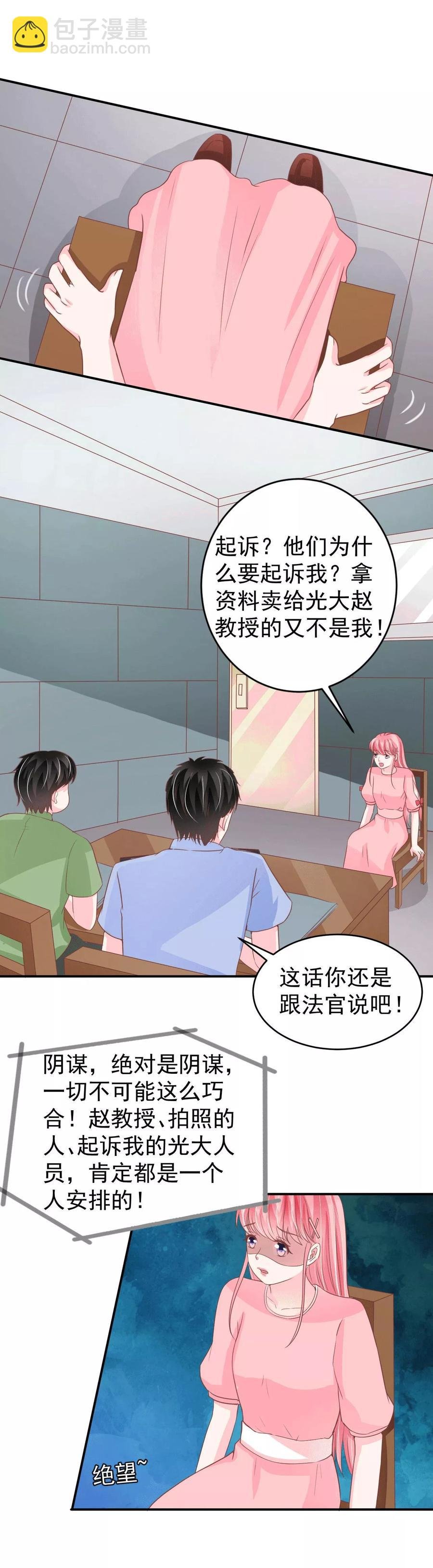 第195话