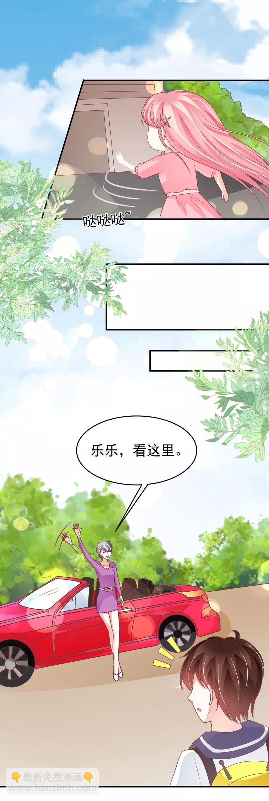 第195话
