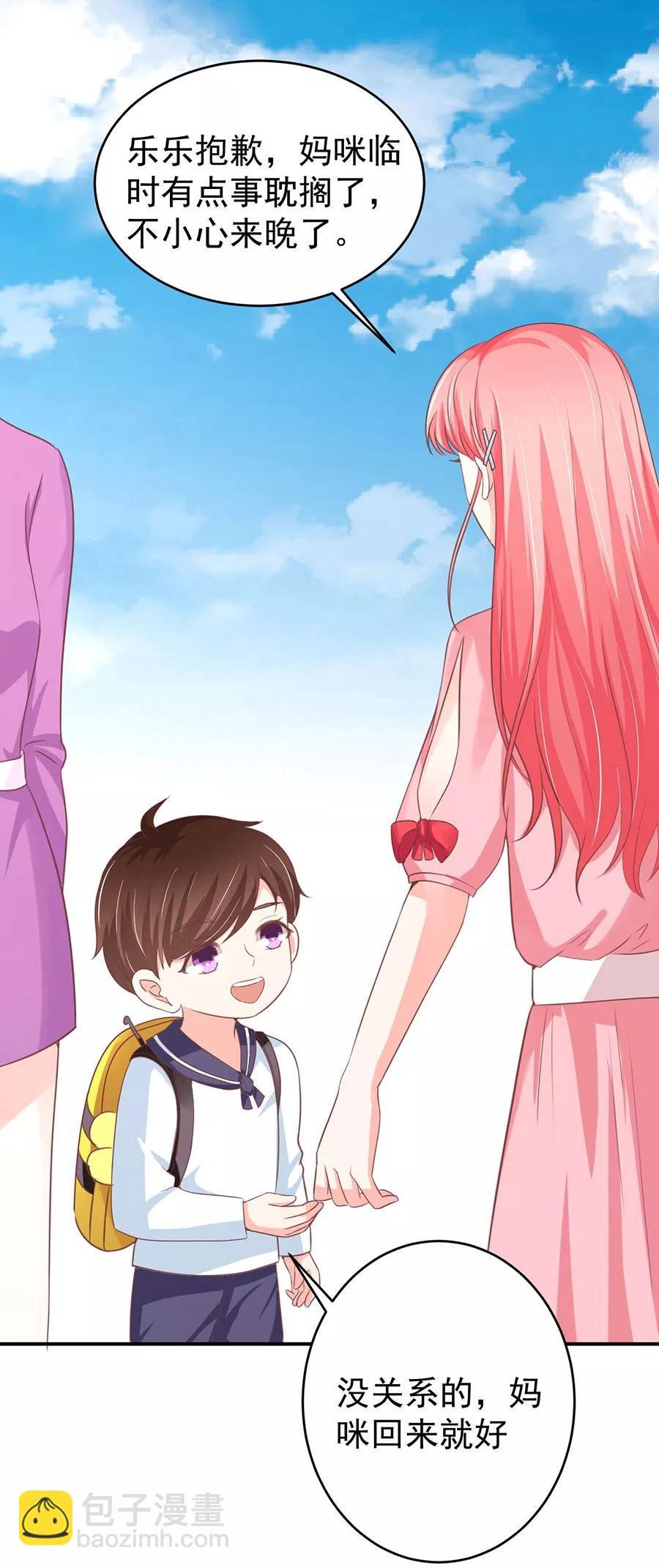 第196话