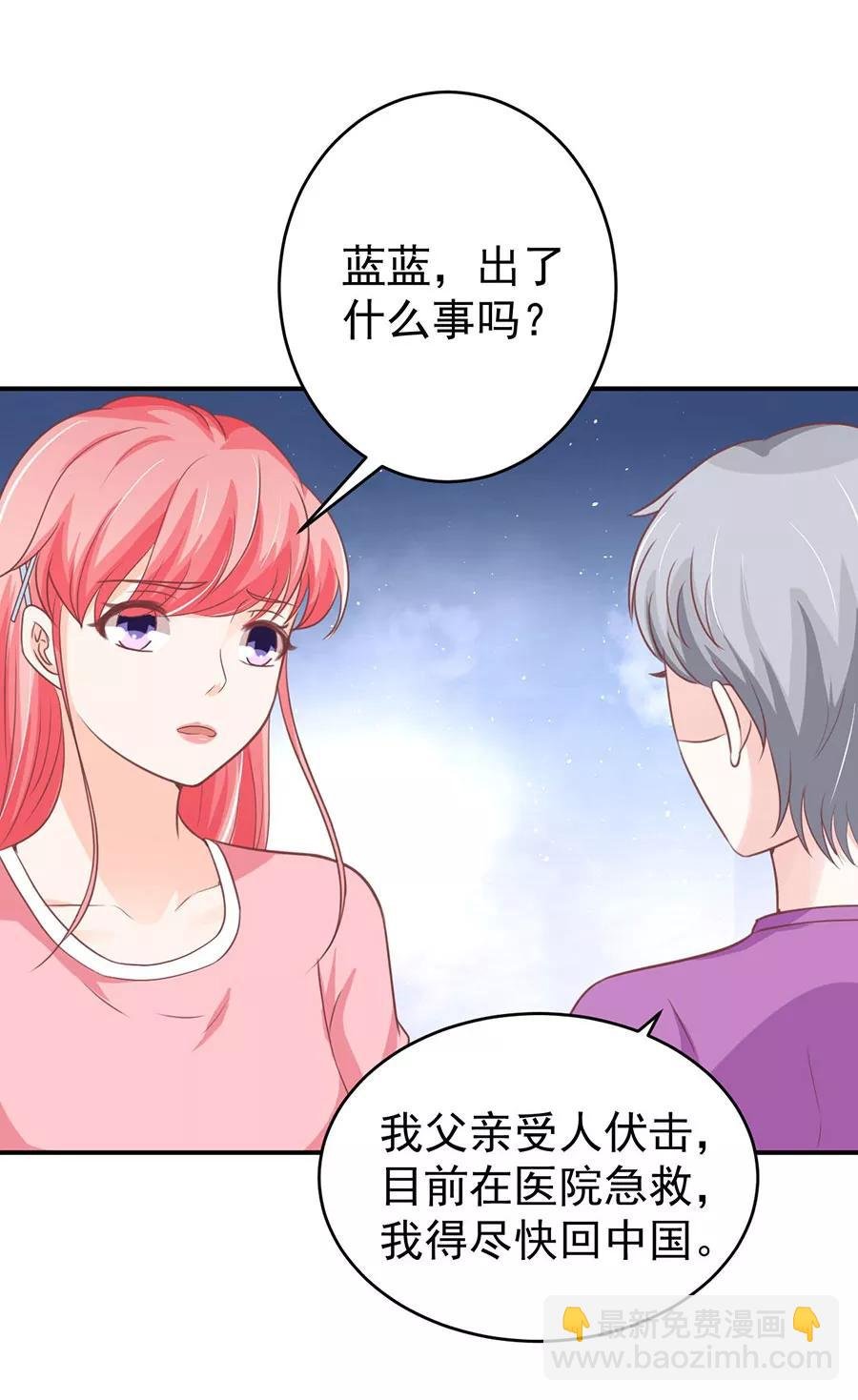 第196话