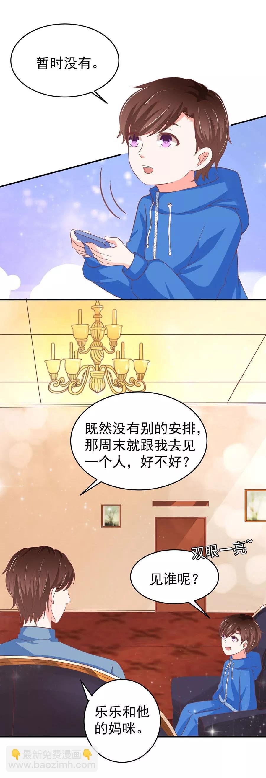 第196话