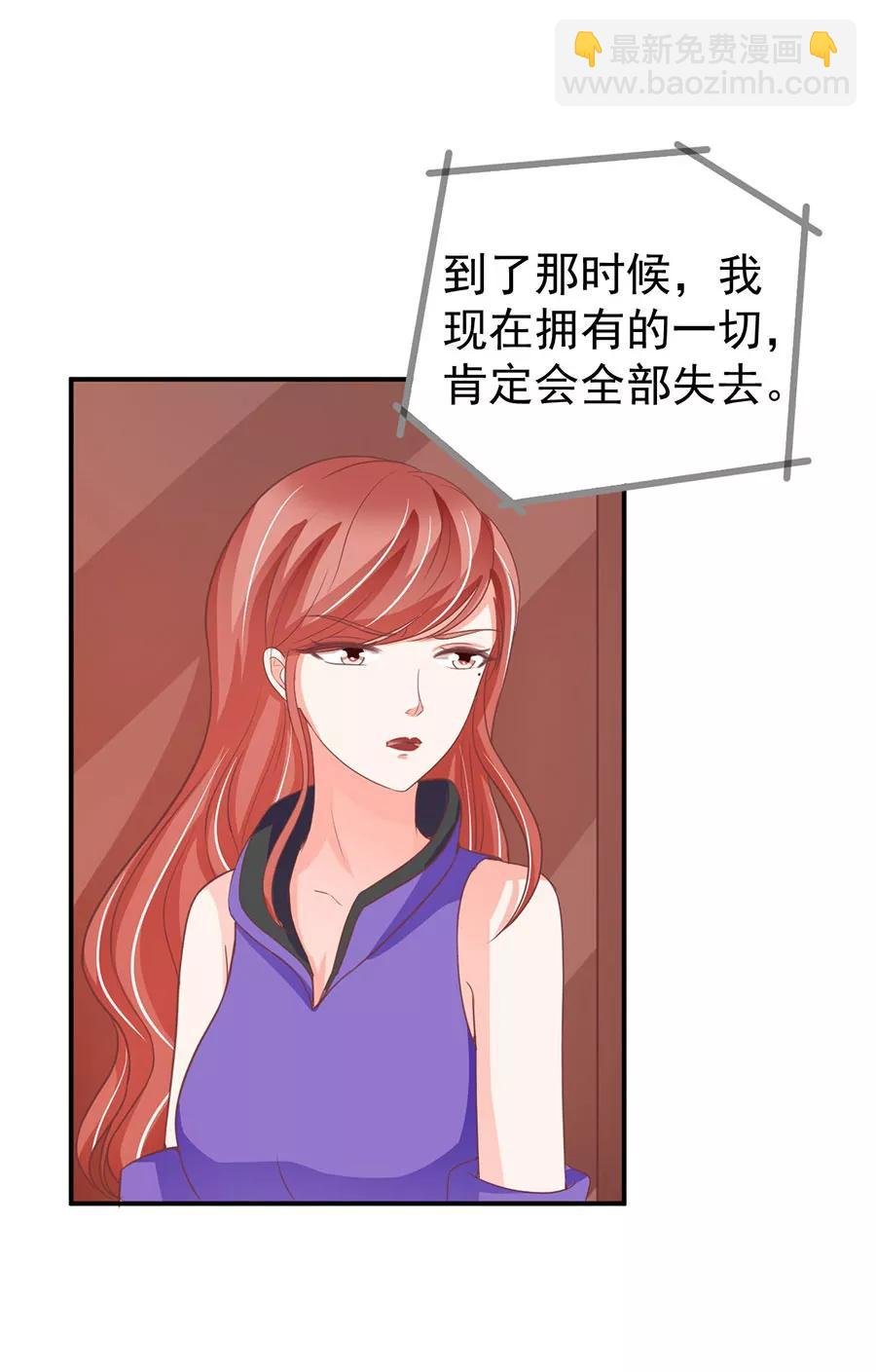第197话