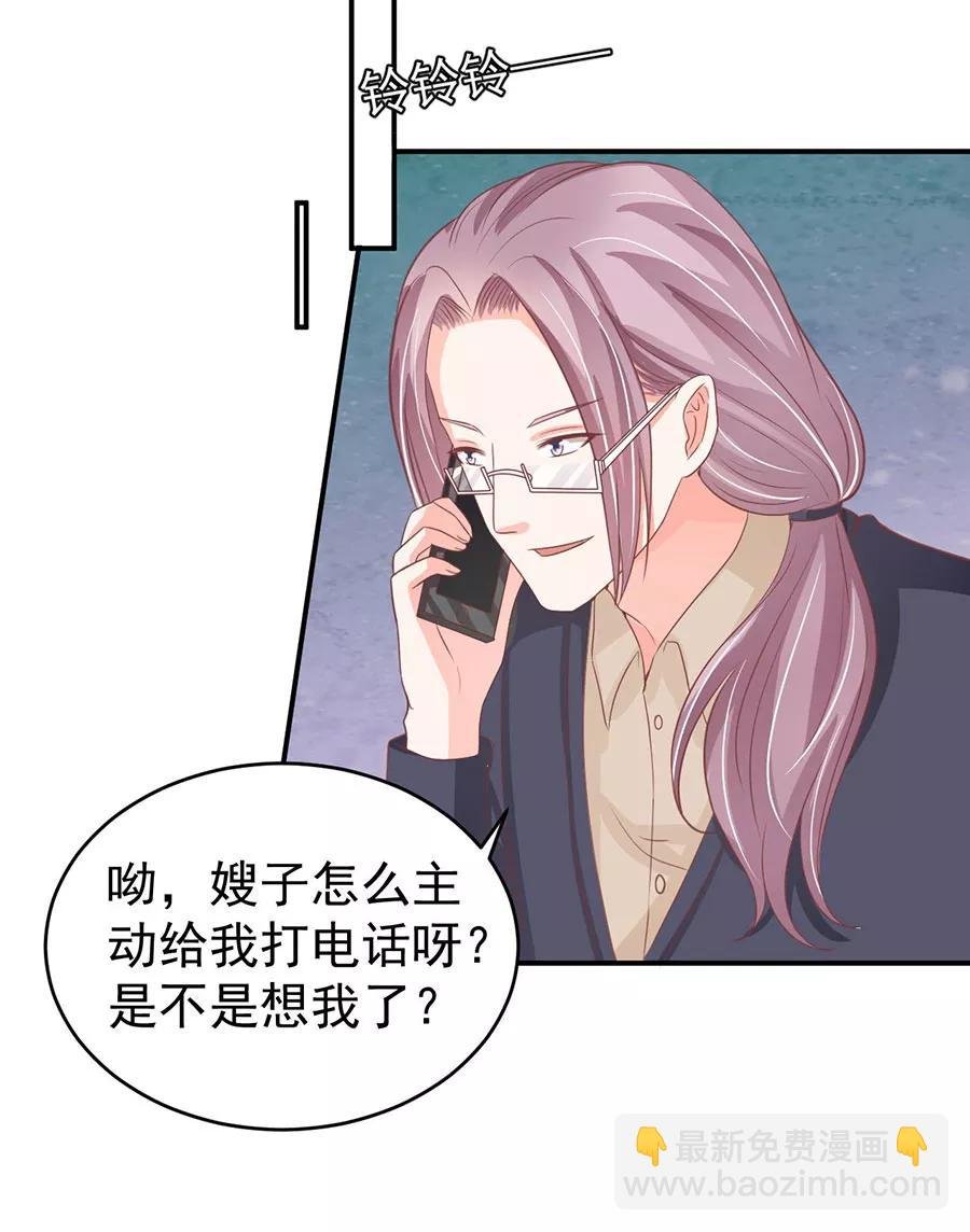 第197话