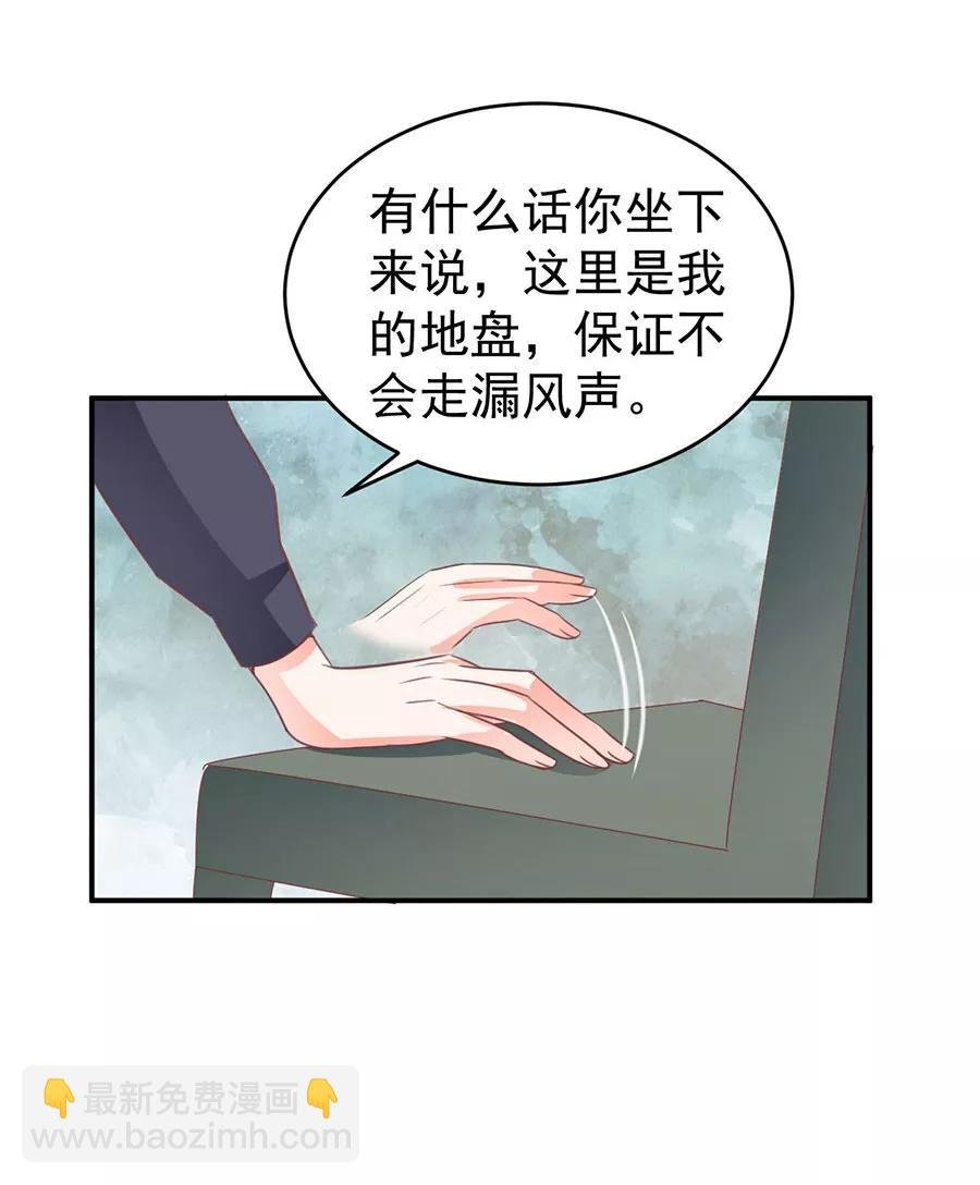 第197话