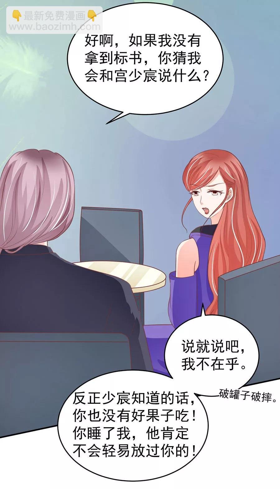 第197话