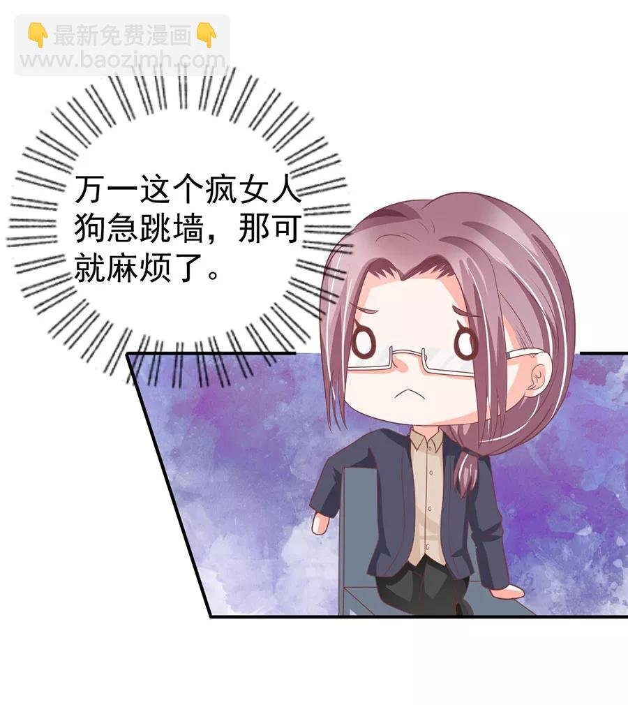 第197话