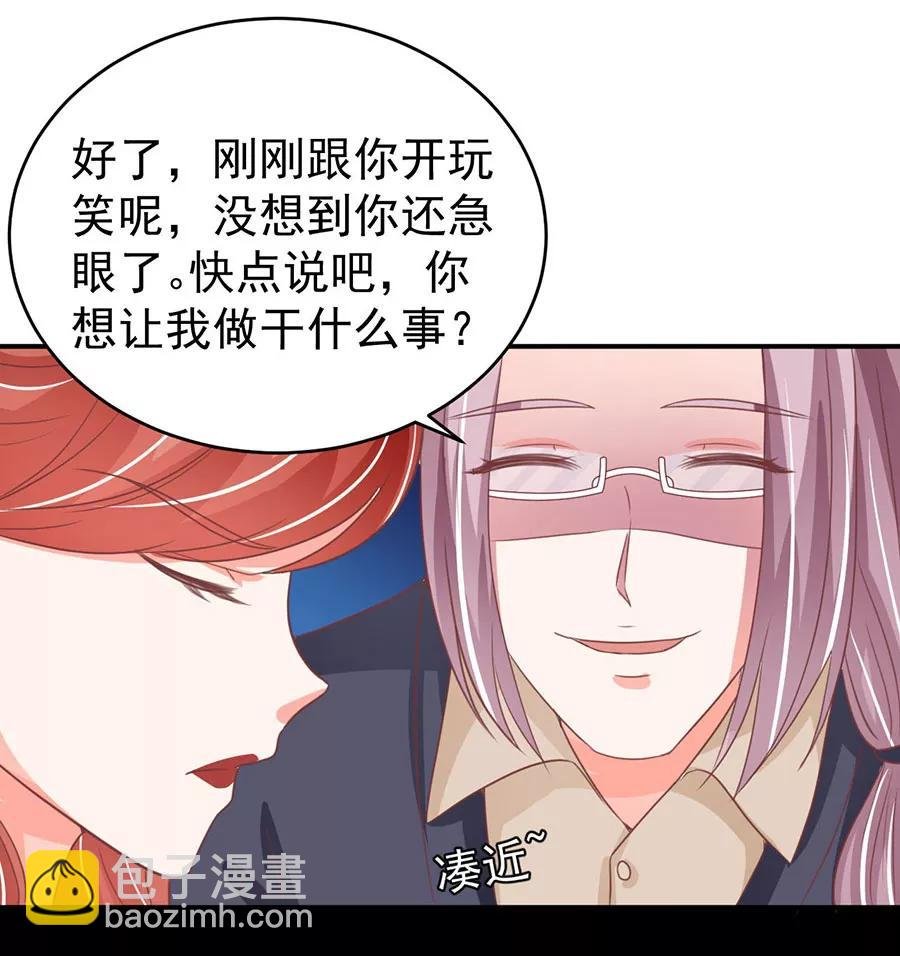 第197话