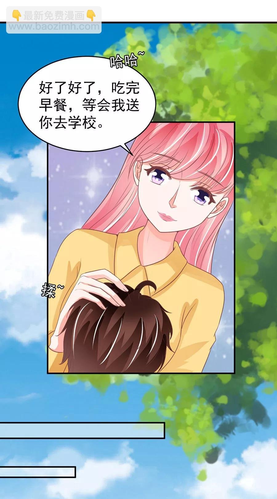 第197话