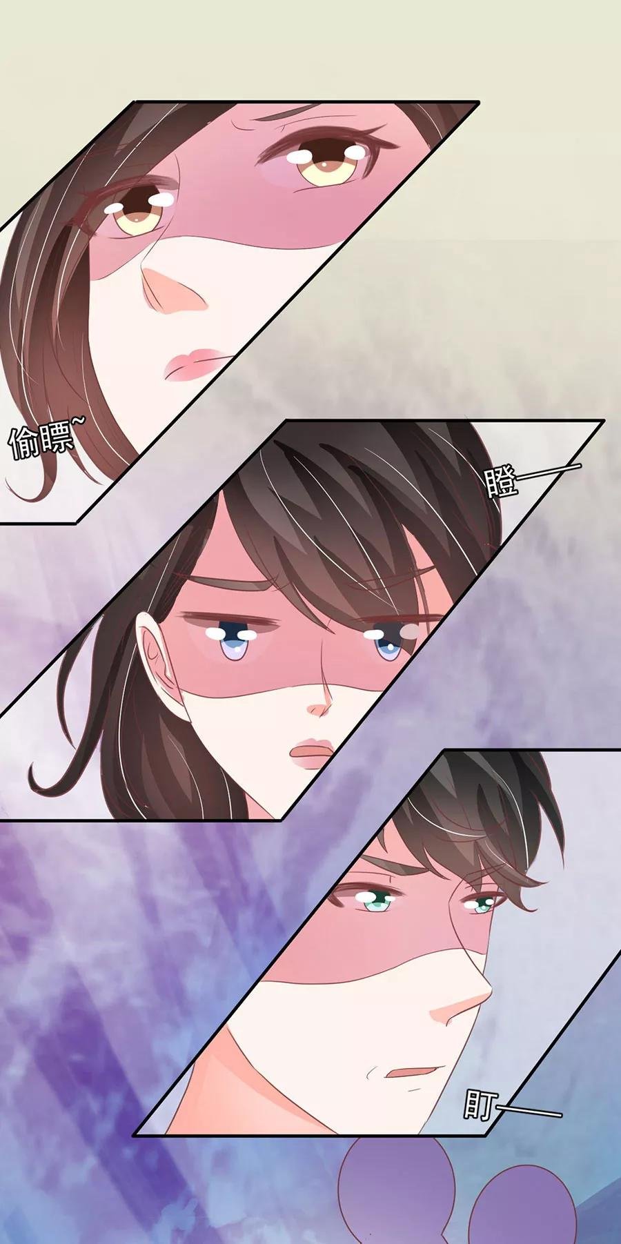 第197话