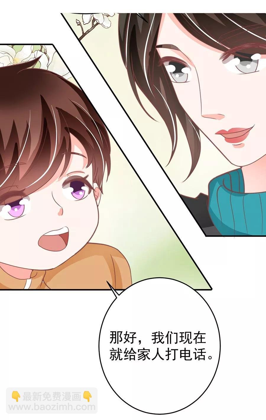 第199话