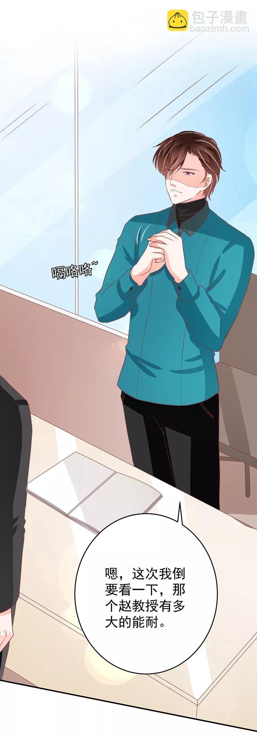 第199话