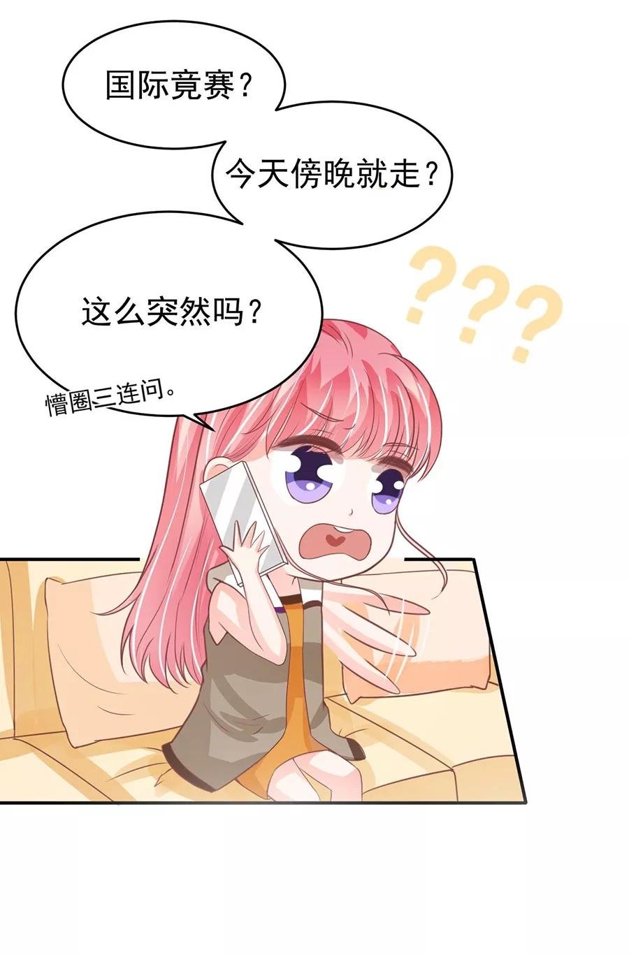 第199话
