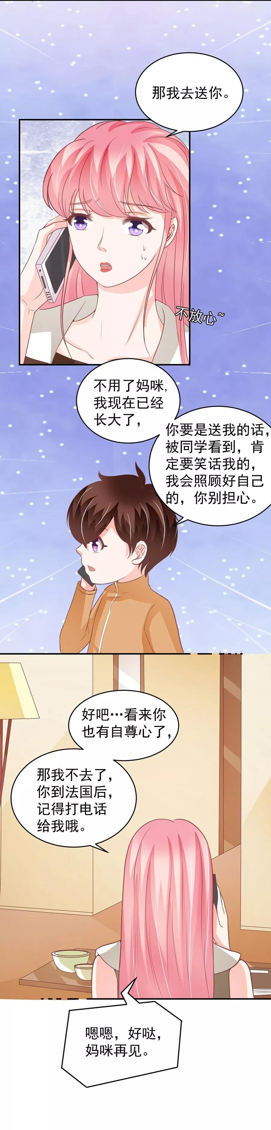 第199话