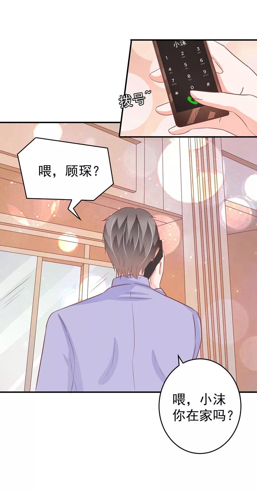 第199话
