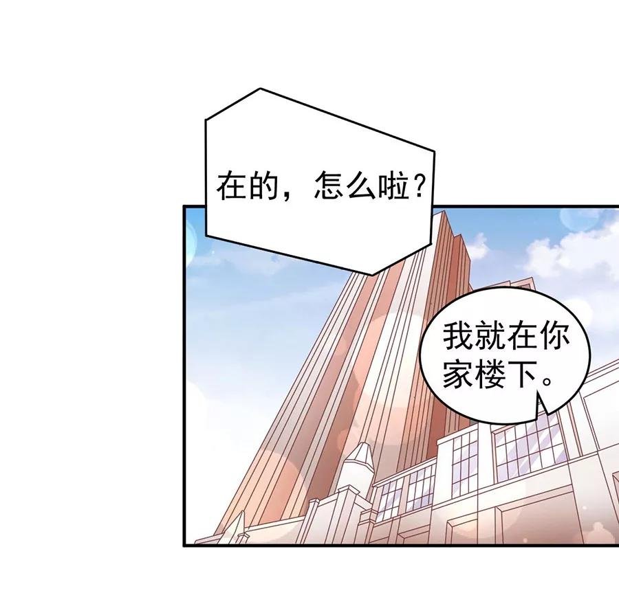 第199话