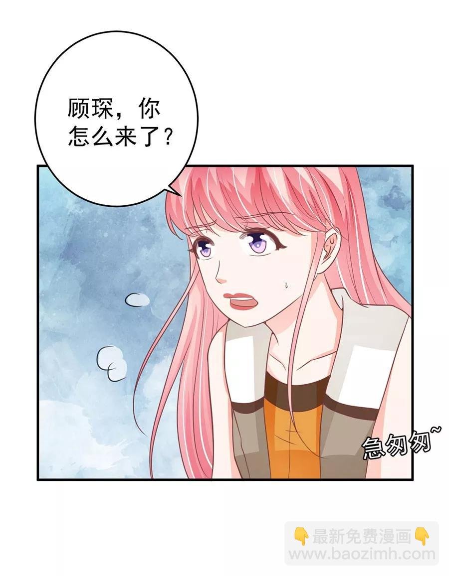 第199话