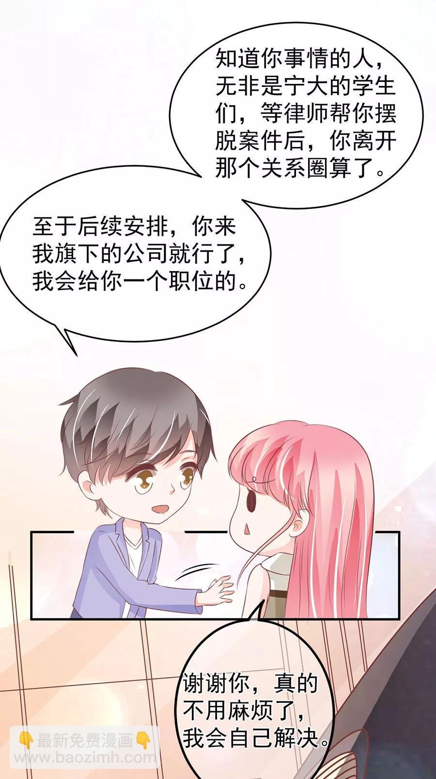 第200话