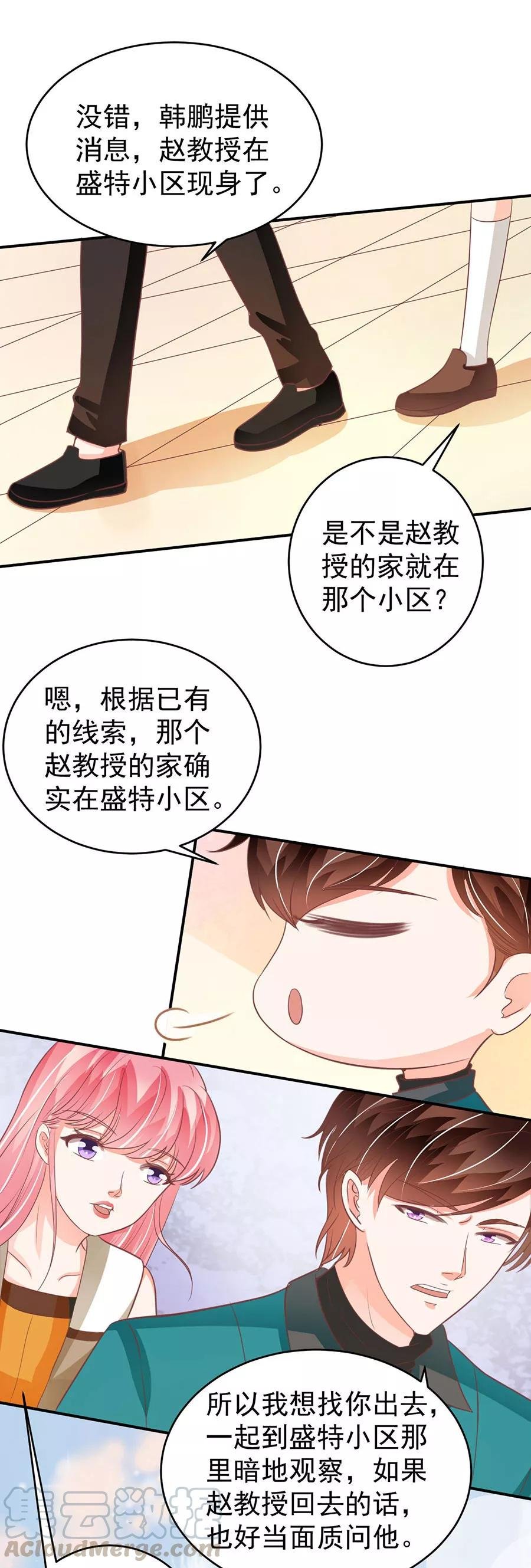 第200话