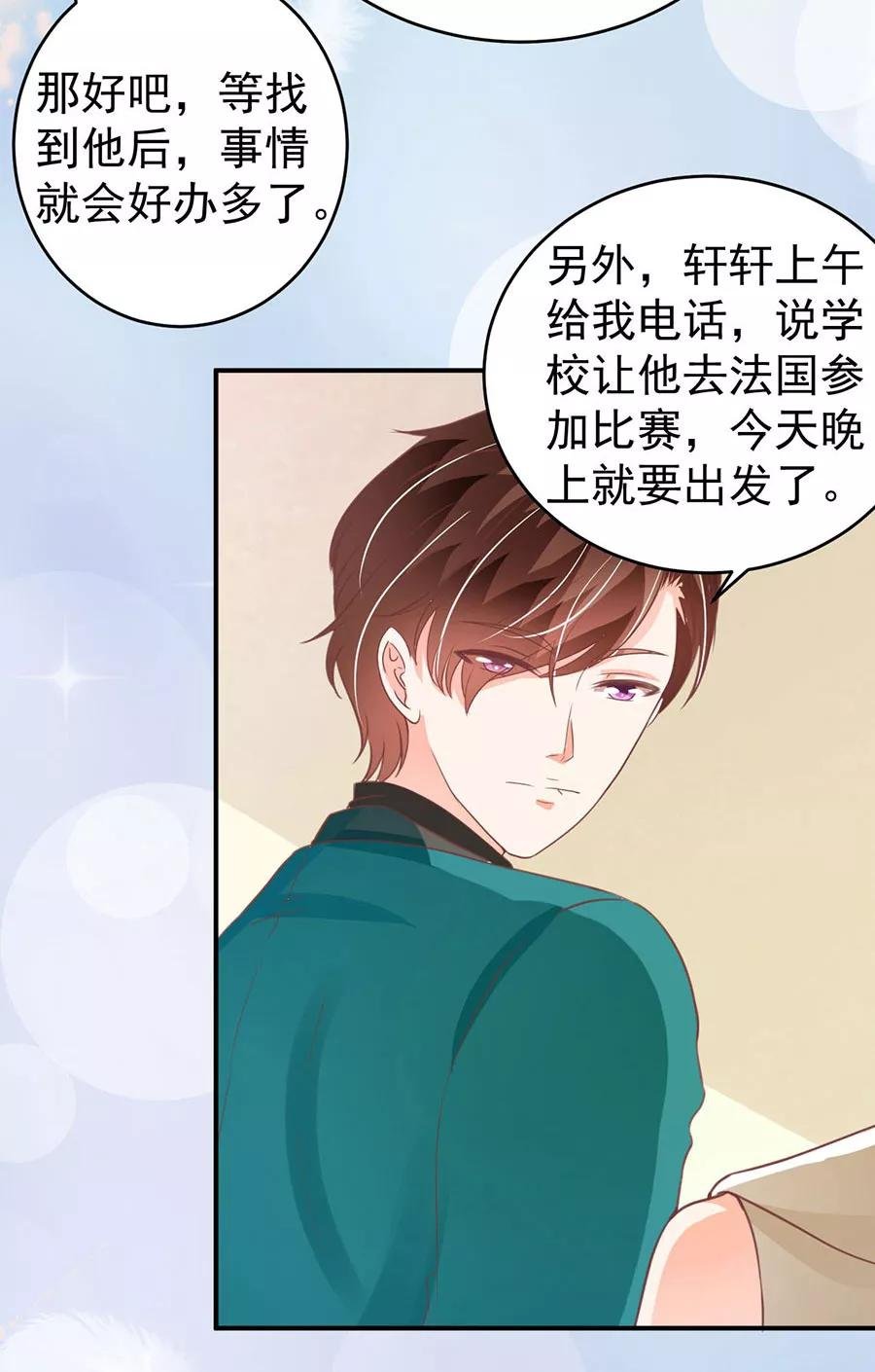 第200话